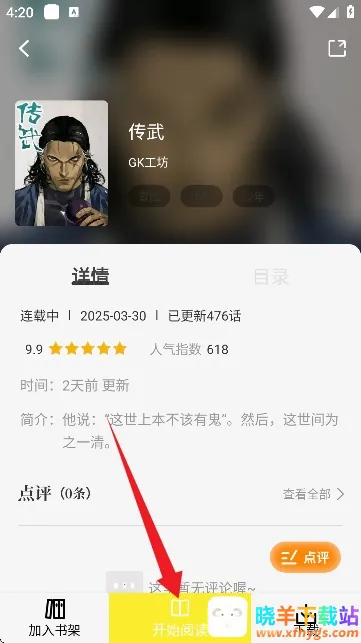 �ǻ�������app���عٷ�