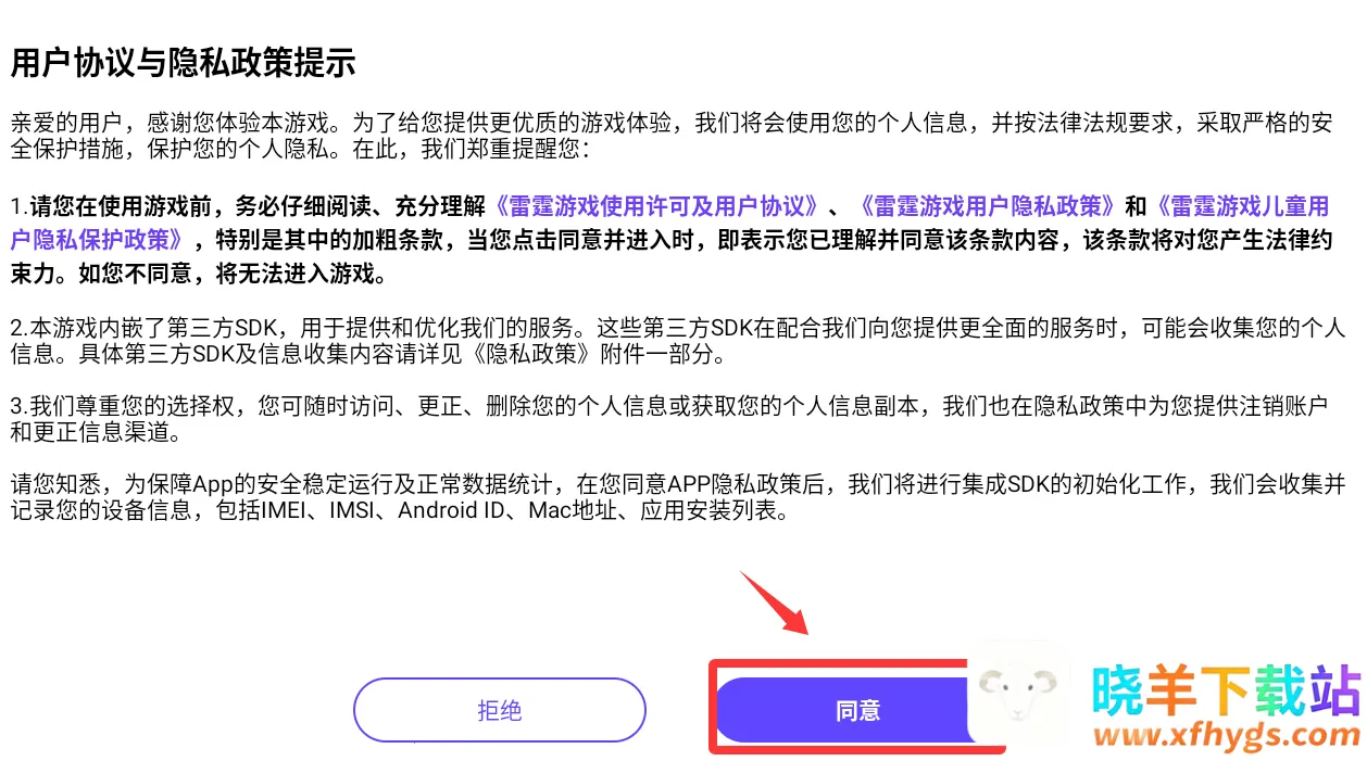 ʯ�ʹ��2026�ٷ�����