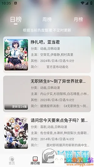 mnfans�޸���