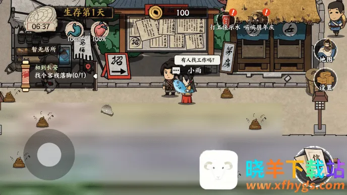 �����Ƴ����ƽ��