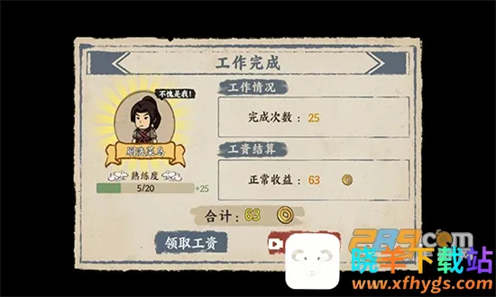 �����Ƴ����ƽ��