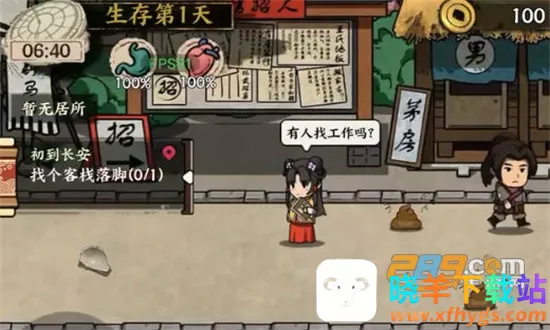 �����Ƴ����ƽ��