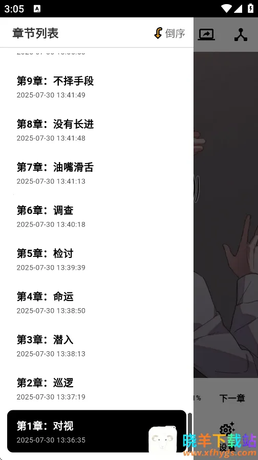 ������app�ٷ�������