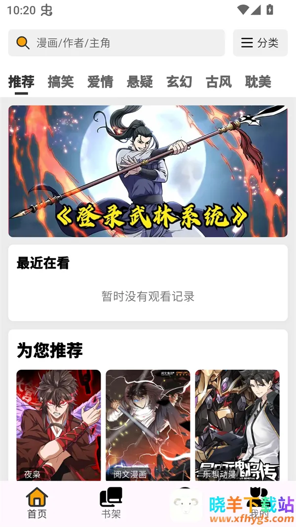 ������app�ٷ�������