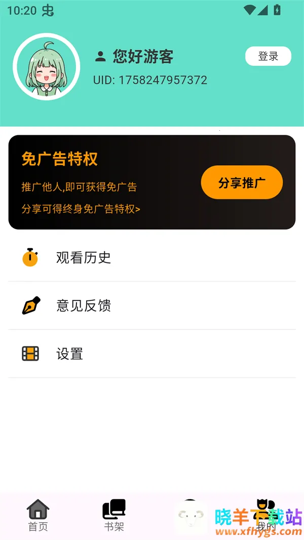 ������app�ٷ�������