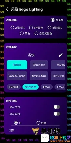 Edge Lighting��׿���ֻ���