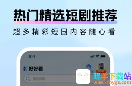 �úÿ�APP�ٷ�����