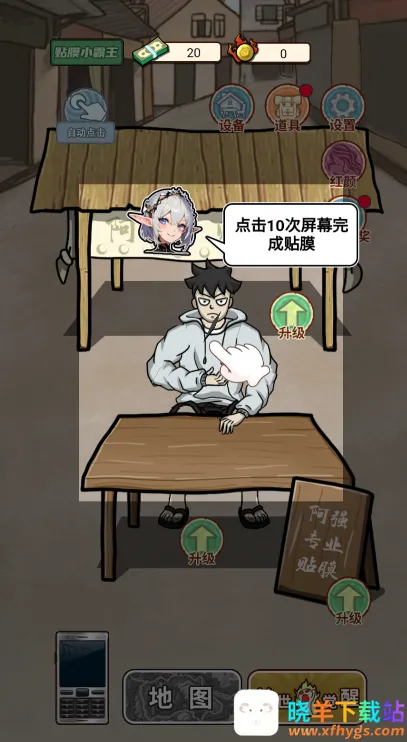 ��Ϯ֮���������ƽ��