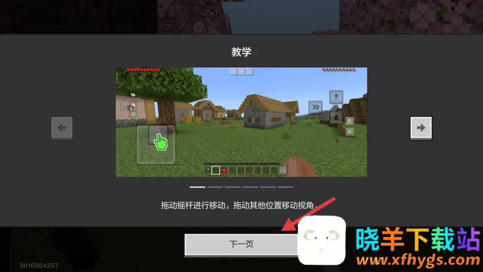 �ҵ��������2026�ٷ����°汾