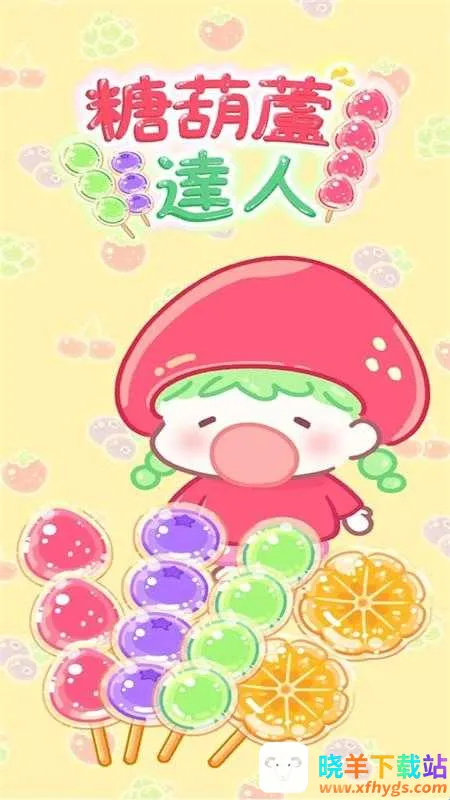 �Ǻ�«����ʳ�ð�