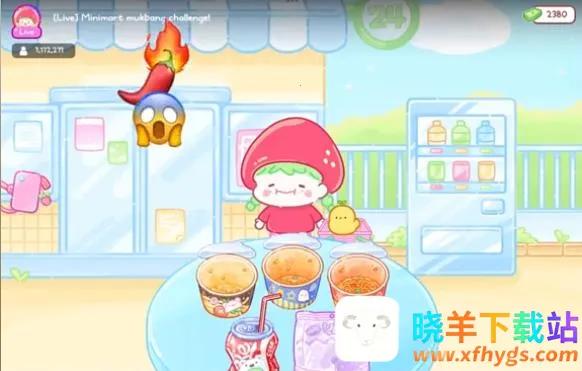 �Ǻ�«����ʳ�ð�