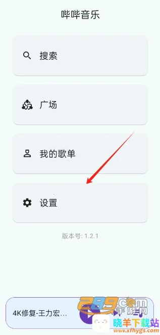 ��������v1.2.2.apk