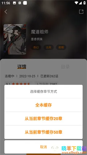 ������app���ذ�׿