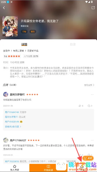 ������app���ذ�׿