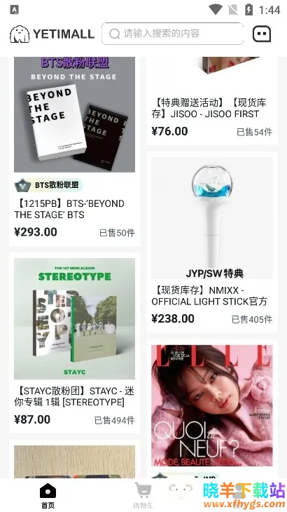 yetimall��׿ֱ������