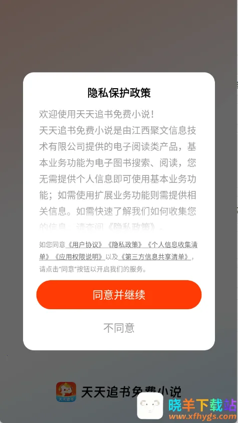 ����׷����Ѱ����ذ�װ