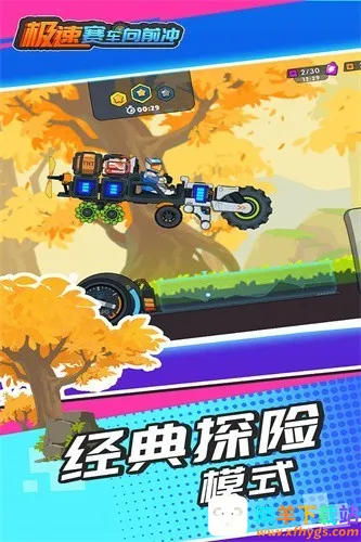 ����������ǰ���ƽ������