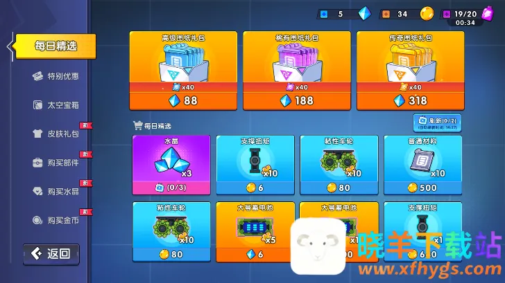 ����������ǰ���ƽ������