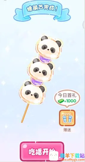 �Ǻ�«�����ƽ��ȫ�������İ�