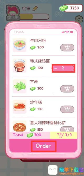 �Ǻ�«�����ƽ��ȫ�������İ�