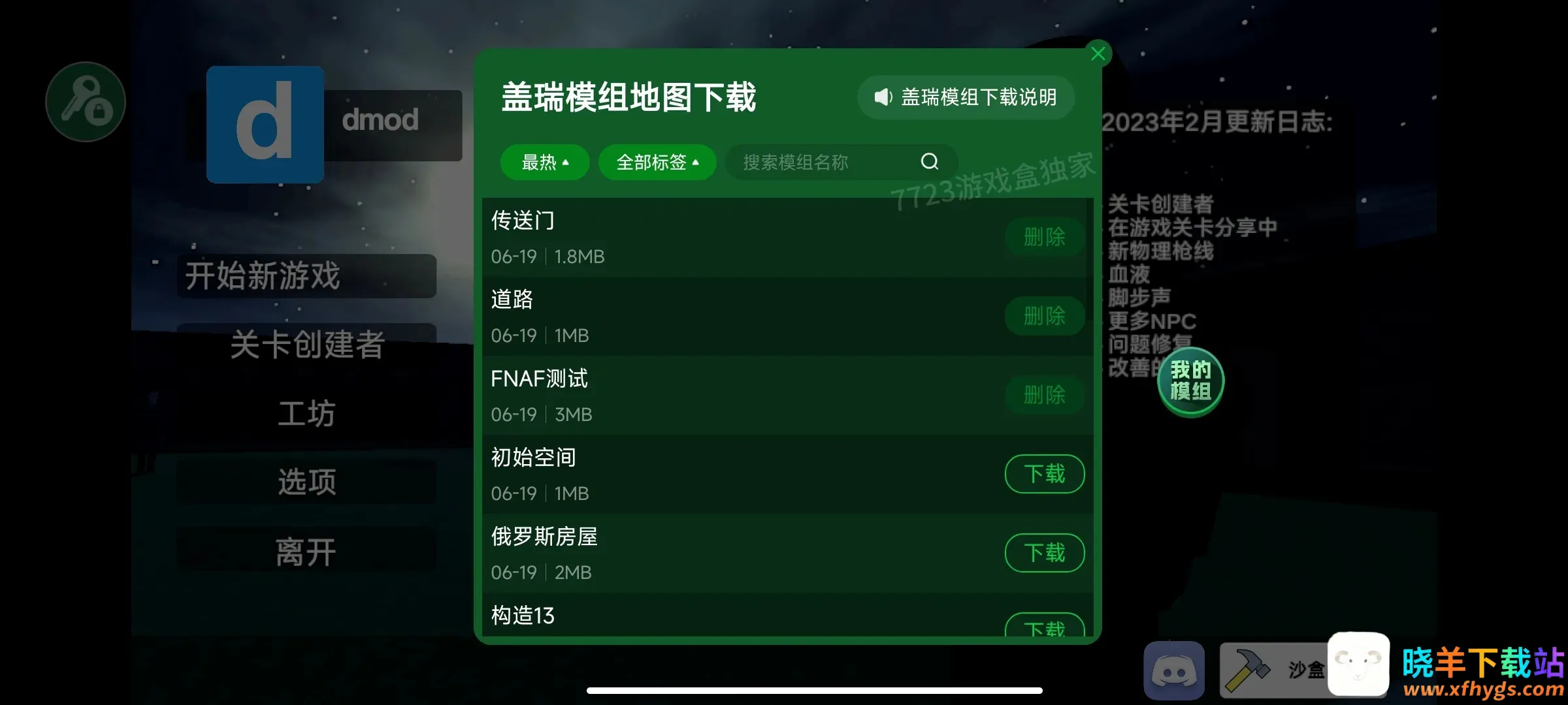 ����ģ������ͬ������