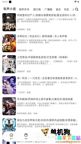 С������1.0.6�����