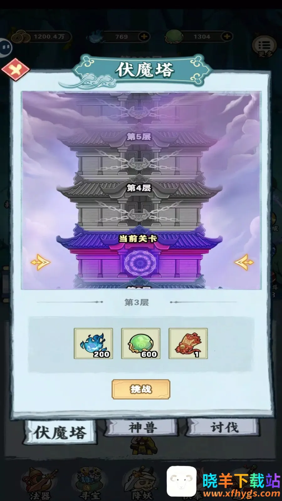 �������ɵ���