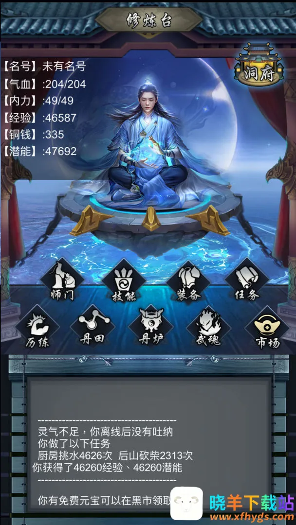 �������ɵ���