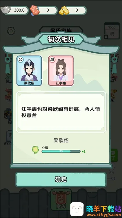 穿越法则免广告内置菜单 穿越法则免广告内置菜单