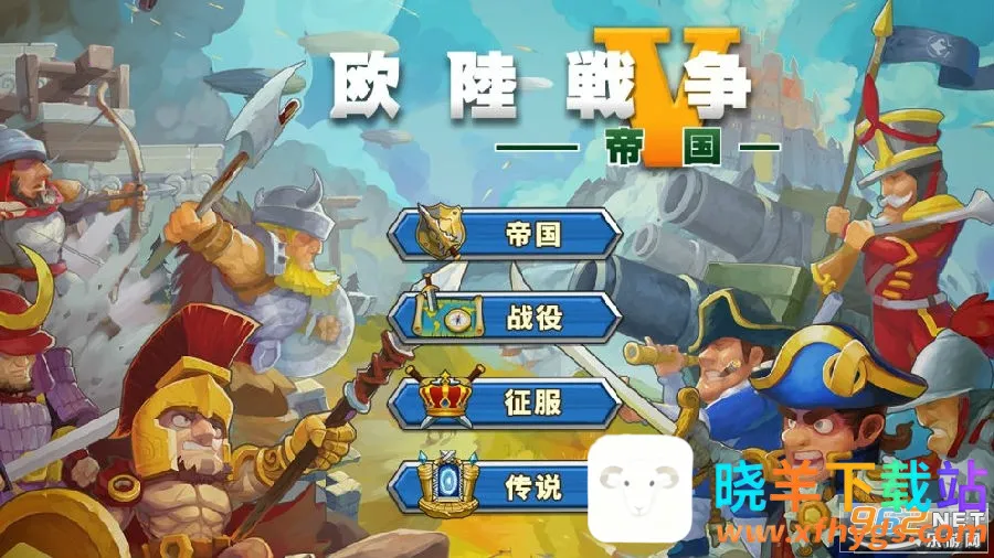 ŷ½ս��5�޸İ�����