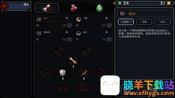 �ڴ����������ƽ������