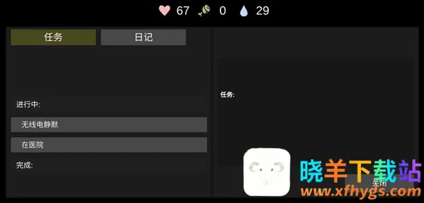 核后之日汉化版 核后之日汉化版