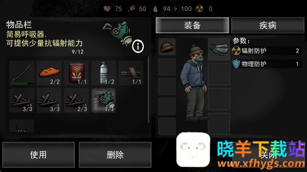 核后之日汉化版 核后之日汉化版