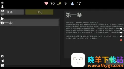 核后之日汉化版 核后之日汉化版