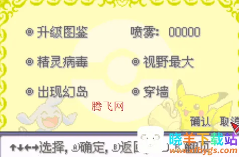 �ڴ��������������������ײ˵�