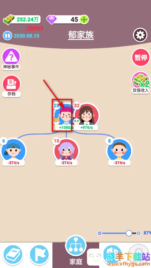 �����켣ģ�����ƽ������ȫ���޹��