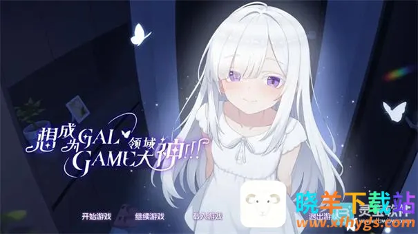 ���ΪGalgame�������(Galgame������Ϸ)