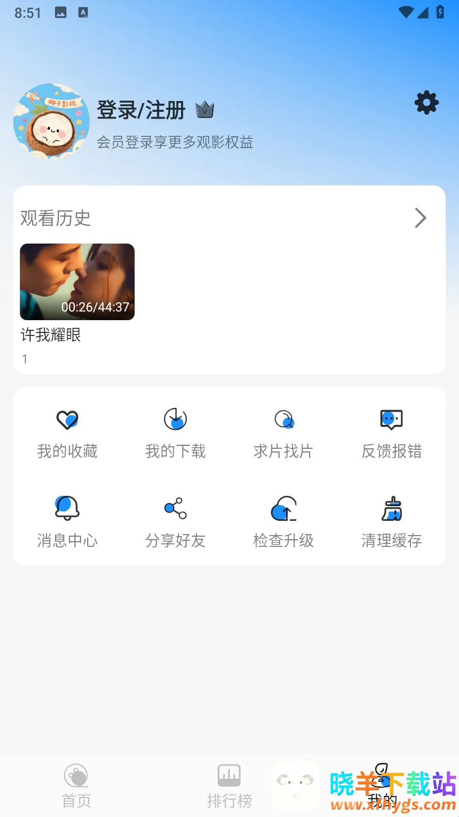 Ҭ��Ӱ��tv�汾����