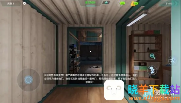 边境丧尸检察官正式版 边境丧尸检察官正式版