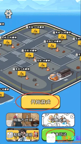 ���Ǻ�Ů���������޳�Ʊ