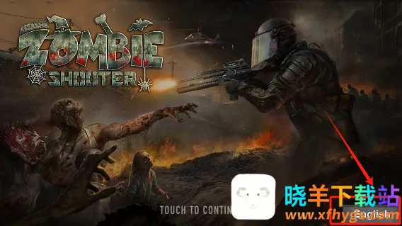 ��ʬ�̿�С��Ϸ