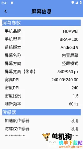 ��Ļ���2026�ٷ�����