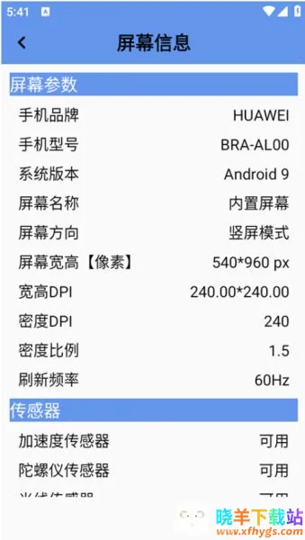 ��Ļ���2026�ٷ�����