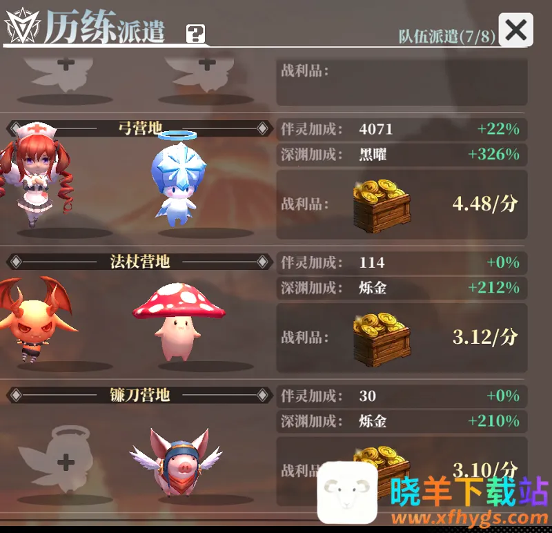 ħԨ֮�е��������ƽ��