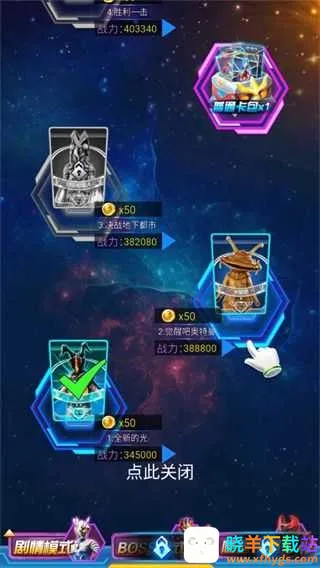 �������鿨��Ϸ���ƽ��