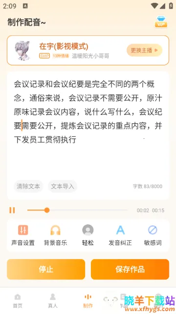 ����Ѽ�ƽ��