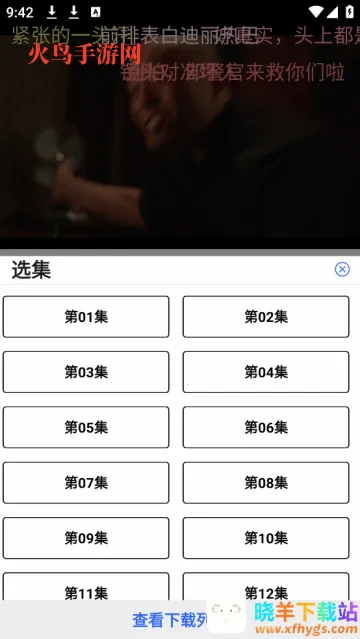 ����Ӱ�����°汾����