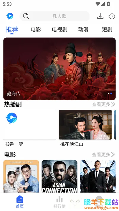 ����Ӱ�����°汾����