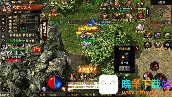 ��ѪѰ��(����ð������)