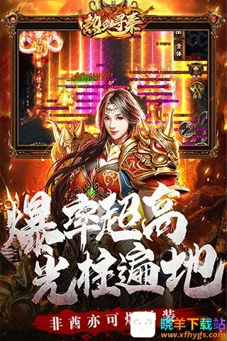 ��ѪѰ��(����ð������)